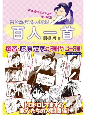 必ずできる断捨離BASIC - Onomichi City Library - OverDrive 必ずできる断捨離BASIC - Onomichi City Library - OverDrive
